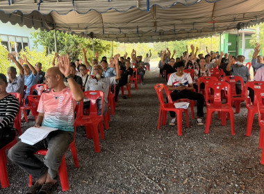 ร่วมประชุมใหญ่สามัญประจำปีของสหกรณ์บริการเดินรถสุพรรณบุรี ... พารามิเตอร์รูปภาพ 4