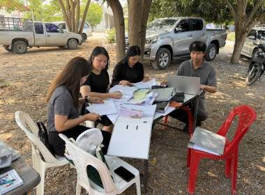 ลงพื้นที่เข้าตรวจการสหกรณ์บ้านมั่นคงตำบลเขาดิน จำกัด พารามิเตอร์รูปภาพ 2