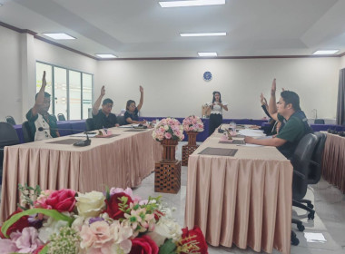 ร่วมประชุมคณะกรรมการดำเนินการของสหกรณ์การเกษตร อบต.ศาลาขาว ... พารามิเตอร์รูปภาพ 6