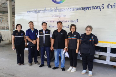 ตรวจเยี่ยมแนะนำส่งเสริมสหกรณ์ผู้เพาะเลี้ยงสัตว์น้ำและการเกษตรสุพรรณบุรี จำกัด ... พารามิเตอร์รูปภาพ 1