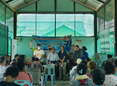 ร่วมประชุมใหญ่สามัญประจำปีของสหกรณ์บริการบ้านมั่นคงอนุรักษ์สามชุก จำกัด ... พารามิเตอร์รูปภาพ 3