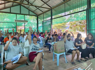 ร่วมประชุมใหญ่สามัญประจำปีของสหกรณ์บริการบ้านมั่นคงอนุรักษ์สามชุก จำกัด ... พารามิเตอร์รูปภาพ 4
