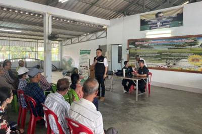 ร่วมประชุมกลุ่มสมาชิกของสหกรณ์การเกษตรเพื่อการตลาดลูกค้า ... พารามิเตอร์รูปภาพ 1