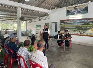 ร่วมประชุมกลุ่มสมาชิกของสหกรณ์การเกษตรเพื่อการตลาดลูกค้า ... พารามิเตอร์รูปภาพ 1