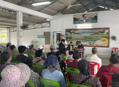 ร่วมประชุมกลุ่มสมาชิกของสหกรณ์การเกษตรเพื่อการตลาดลูกค้า ... พารามิเตอร์รูปภาพ 2