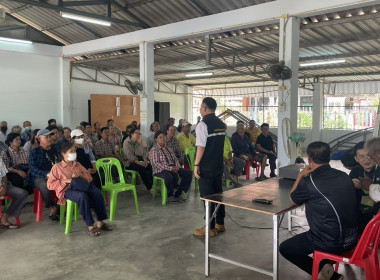 ร่วมประชุมกลุ่มสมาชิกของสหกรณ์การเกษตรเพื่อการตลาดลูกค้า ... พารามิเตอร์รูปภาพ 3