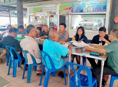 ร่วมประชุมคณะกรรมการดำเนินการของร้านสหกรณ์บึงฉวาก จำกัด พารามิเตอร์รูปภาพ 2