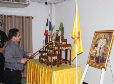 ร่วมประชุมเครือข่ายสหกรณ์/กลุ่มเกษตรกรในจังหวัดสุพรรณบุรี ... พารามิเตอร์รูปภาพ 2
