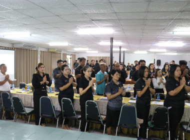 ร่วมประชุมเครือข่ายสหกรณ์/กลุ่มเกษตรกรในจังหวัดสุพรรณบุรี ... พารามิเตอร์รูปภาพ 4