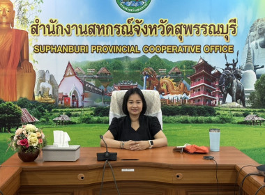 ร่วมประชุมการประชาสัมพันธ์การบริโภคผลิตภัณฑ์นม พารามิเตอร์รูปภาพ 1