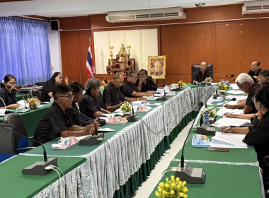 ร่วมประชุมคณะกรรมการดำเนินการของสหกรณ์การเกษตรบางปลาม้า ... พารามิเตอร์รูปภาพ 3