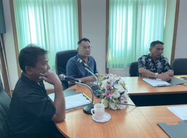 ร่วมประชุมคณะกรรมการดำเนินการของสหกรณ์การเกษตรดอนเจดีย์ ... พารามิเตอร์รูปภาพ 1