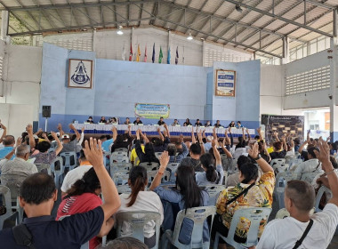 ร่วมประชุมใหญ่สามัญประจำปีของสหกรณ์บริการจังหวัดสุพรรณบุรี ... พารามิเตอร์รูปภาพ 4