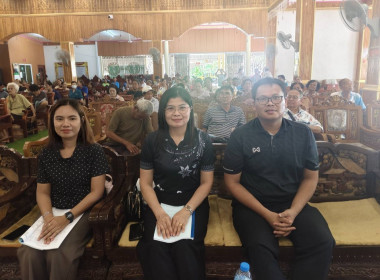 ร่วมประชุมใหญ่สามัญประจำปีของสหกรณ์เครดิตยูเนี่ยนนางบวชสุขใจ จำกัด ... พารามิเตอร์รูปภาพ 1