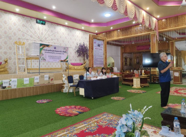 ร่วมประชุมใหญ่สามัญประจำปีของสหกรณ์เครดิตยูเนี่ยนนางบวชสุขใจ จำกัด ... พารามิเตอร์รูปภาพ 2