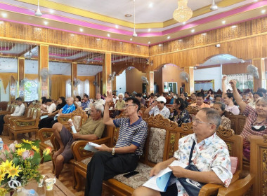 ร่วมประชุมใหญ่สามัญประจำปีของสหกรณ์เครดิตยูเนี่ยนนางบวชสุขใจ จำกัด ... พารามิเตอร์รูปภาพ 3
