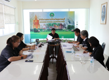 ประชุมคณะกรรมการไกล่เกลี่ยการฟ้องร้องดำเนินคดีและพิจารณาการจำหน่ายหนี้สูญเงินกองทุนรวมเพื่อช่วยเหลือเกษตรกร ... พารามิเตอร์รูปภาพ 4