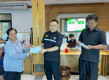 ตรวจเยี่ยมแนะนำส่งเสริมสหกรณ์การเกษตรดอนเจดีย์ จำกัด พารามิเตอร์รูปภาพ 4