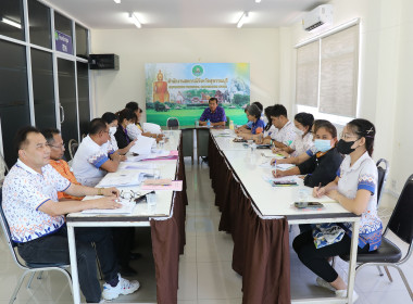 ประชุมกำหนดแนวทางและการแก้ไขปัญหาสหกรณ์ พารามิเตอร์รูปภาพ 9