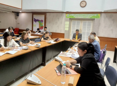 ร่วมประชุมคณะกรรมการดำเนินการของสหกรณ์ออมทรัพย์สาธารณสุขจังหวัดสุพรรณบุรี จำกัด ... พารามิเตอร์รูปภาพ 3