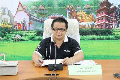 ประชุมข้าราชการ ลูกจ้างประจำ และพนักงานราชการ ครั้งที่ ... พารามิเตอร์รูปภาพ 1