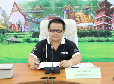 ประชุมข้าราชการ ลูกจ้างประจำ และพนักงานราชการ ครั้งที่ ... พารามิเตอร์รูปภาพ 1