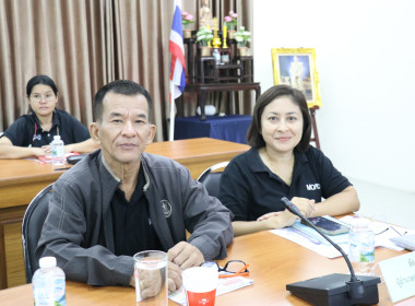 ประชุมข้าราชการ ลูกจ้างประจำ และพนักงานราชการ ครั้งที่ ... พารามิเตอร์รูปภาพ 4