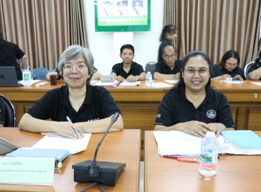ประชุมข้าราชการ ลูกจ้างประจำ และพนักงานราชการ ครั้งที่ ... พารามิเตอร์รูปภาพ 6