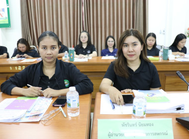 ประชุมข้าราชการ ลูกจ้างประจำ และพนักงานราชการ ครั้งที่ ... พารามิเตอร์รูปภาพ 11