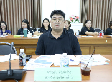 ประชุมข้าราชการ ลูกจ้างประจำ และพนักงานราชการ ครั้งที่ ... พารามิเตอร์รูปภาพ 12