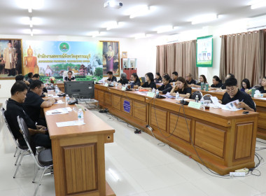 ประชุมข้าราชการ ลูกจ้างประจำ และพนักงานราชการ ครั้งที่ ... พารามิเตอร์รูปภาพ 25