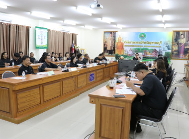 ประชุมข้าราชการ ลูกจ้างประจำ และพนักงานราชการ ครั้งที่ ... พารามิเตอร์รูปภาพ 26