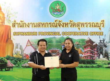 ประชุมข้าราชการ ลูกจ้างประจำ และพนักงานราชการ ครั้งที่ ... พารามิเตอร์รูปภาพ 27
