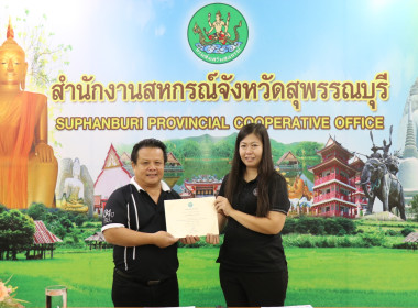 ประชุมข้าราชการ ลูกจ้างประจำ และพนักงานราชการ ครั้งที่ ... พารามิเตอร์รูปภาพ 28