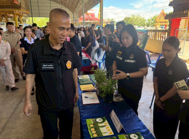 ร่วมจัดนิทรรศการโครงการสุพรรณบุรีรวมใจ บริการเคลื่อนที่ ... พารามิเตอร์รูปภาพ 4