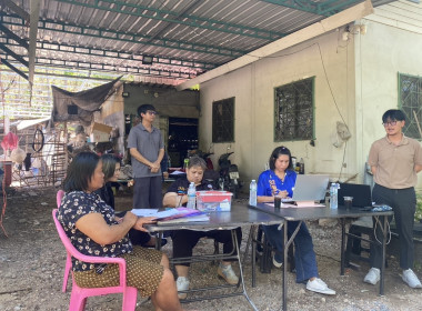 ร่วมประชุมใหญ่สามัญประจำปีของสหกรณ์บริการบ้านมั่นคงนางบวช ... พารามิเตอร์รูปภาพ 2