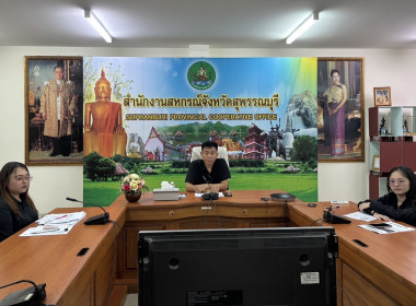 ร่วมประชุมเพื่อรับฟังการชี้แจงแนวทางการคัดเลือก ... พารามิเตอร์รูปภาพ 1