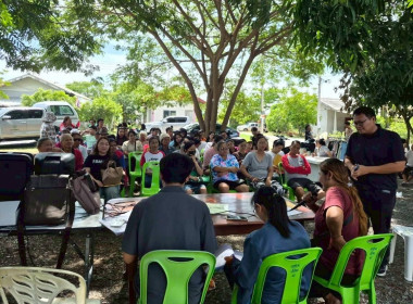 ร่วมประชุมใหญ่สามัญประจำปีของสหกรณ์บริการบ้านมั่นคงตำบลเขาดิน จำกัด ... พารามิเตอร์รูปภาพ 2