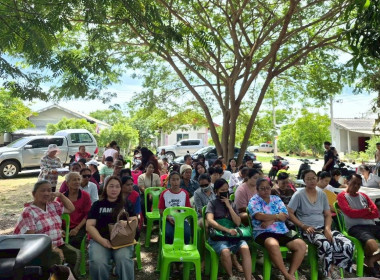 ร่วมประชุมใหญ่สามัญประจำปีของสหกรณ์บริการบ้านมั่นคงตำบลเขาดิน จำกัด ... พารามิเตอร์รูปภาพ 4