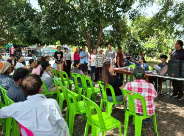 ร่วมประชุมใหญ่สามัญประจำปีของสหกรณ์บริการบ้านมั่นคงตำบลเขาดิน จำกัด ... พารามิเตอร์รูปภาพ 5
