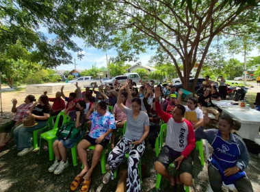 ร่วมประชุมใหญ่สามัญประจำปีของสหกรณ์บริการบ้านมั่นคงตำบลเขาดิน จำกัด ... พารามิเตอร์รูปภาพ 6