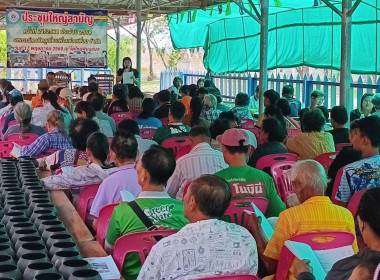 ร่วมประชุมใหญ่สามัญประจำปีของสหกรณ์เครดิตยูเนี่ยนเพื่อนช่วยเพื่อน จำกัด ... พารามิเตอร์รูปภาพ 2