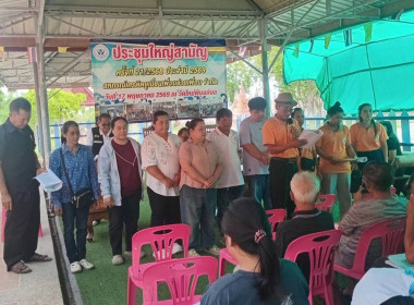 ร่วมประชุมใหญ่สามัญประจำปีของสหกรณ์เครดิตยูเนี่ยนเพื่อนช่วยเพื่อน จำกัด ... พารามิเตอร์รูปภาพ 3