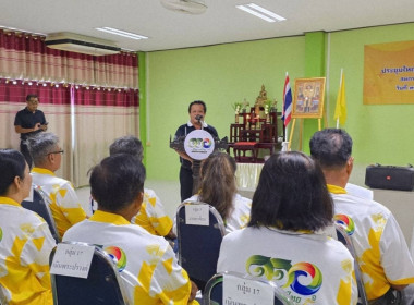เป็นประธานในพิธีเปิดการประชุมใหญ่สามัญประจำปีของสหกรณ์การเกษตรสองพี่น้อง จำกัด ... พารามิเตอร์รูปภาพ 3