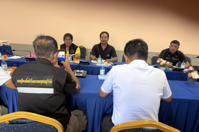 ร่วมประชุมใหญ่วิสามัญ ครั้งที่ 1/2569 ... พารามิเตอร์รูปภาพ 1