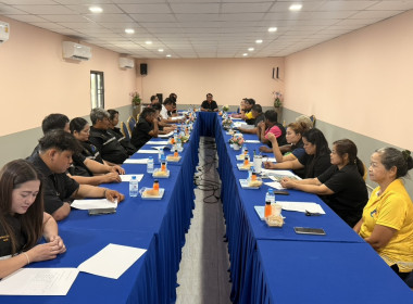 ร่วมประชุมใหญ่วิสามัญ ครั้งที่ 1/2569 ... พารามิเตอร์รูปภาพ 2