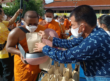 ร่วมพิธีทำบุญตักบาตรถวายพระกุศล สมเด็จพระอริยวงศาคตญาณ ... พารามิเตอร์รูปภาพ 1