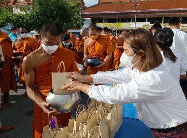 ร่วมพิธีทำบุญตักบาตรถวายพระกุศล สมเด็จพระอริยวงศาคตญาณ ... พารามิเตอร์รูปภาพ 5