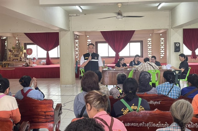 ร่วมประชุมกลุ่มสมาชิกของสหกรณ์การเกษตรดอนเจดีย์ จำกัด พารามิเตอร์รูปภาพ 1