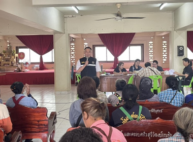 ร่วมประชุมกลุ่มสมาชิกของสหกรณ์การเกษตรดอนเจดีย์ จำกัด พารามิเตอร์รูปภาพ 1